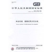 林业机械 便携式风力灭火机