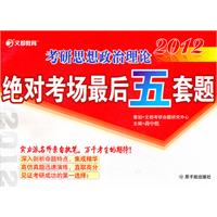 2012����˼���������۾��Կ������������