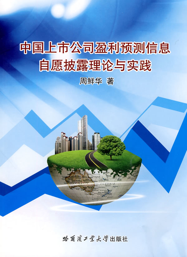 苹果业绩超预期_预期收入理论的缺陷