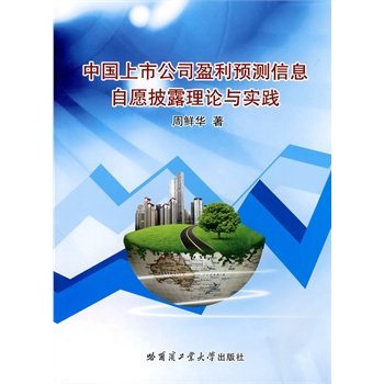 苹果业绩超预期_预期收入理论