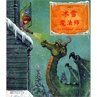 飞龙男孩系列（全4册）