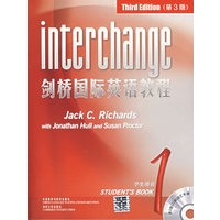 剑桥国际英语教程1（学生用书）（第三版）（附光盘+词汇手册）