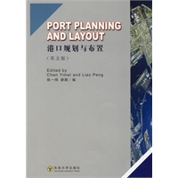 Port Planning and Layout(港口规划与布置）