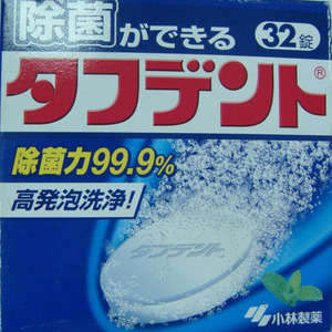小林 假牙泡洁片（全口）32片装