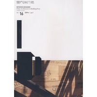 室内设计师 16