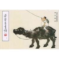 荣宝斋画谱(八三)--写意人物动物部分