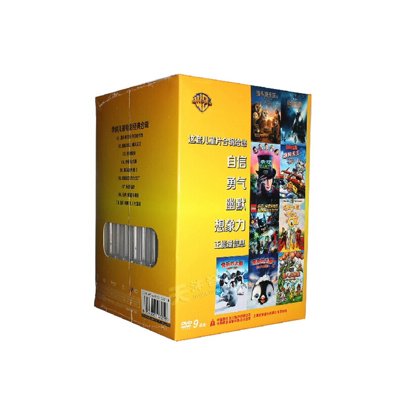 【索正版 动画片dvd碟片华纳儿童电影经典合辑