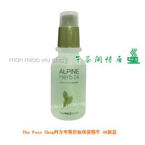 ㊣ The Face Shop 阿尔卑斯控油保湿精华 40ml 08新款