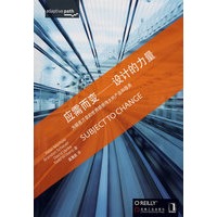 应需而变——设计的力量