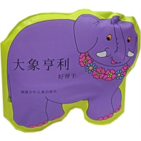 快乐宝宝洗澡书（全5册）