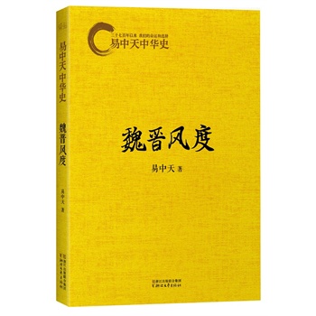 <em>新女书</em>/焦阳:图书比价:琅琅比价网