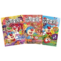 童趣摩尔庄园 2012年 第一季度（套装18-20期）