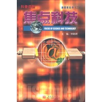 焦点科技
