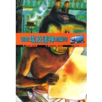 追踪埃及诸神的脚印