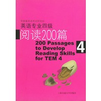 英语专业四级阅读200篇