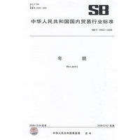 年糕