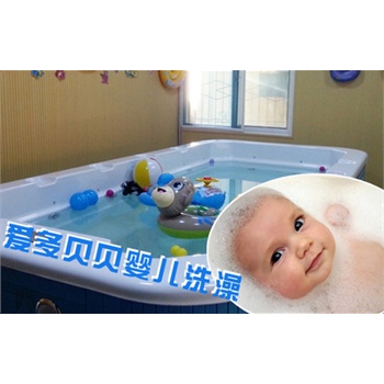 【裕华区】仅28元,享原价103元【爱多贝贝婴幼儿用品店】的婴儿洗澡
