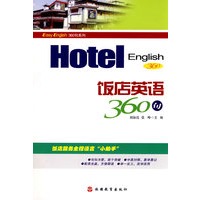 饭店英语 360句