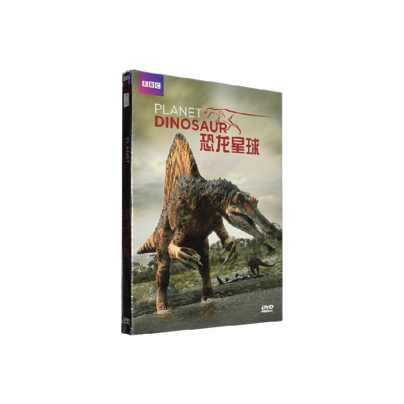 【BBC纪录片 恐龙星球DVD 盒装2DVD光盘碟