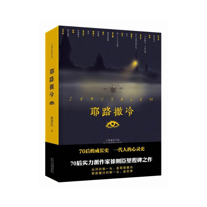 旧时代简谱_旧时代的中国图片(3)