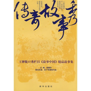 ... 小说白洁_寂寞空庭春欲晚小说_vv小说漫画_小说人物