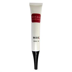 御泥坊 锁水滋润矿物营养眼霜20ml