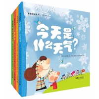 噼里啪啦·大自然绘本系列（共4册）