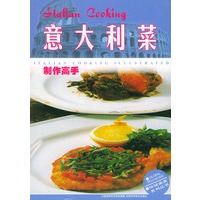 意大利菜制作高手