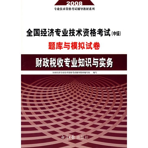 财政收入_中国各省财政收入