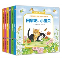 三分钟幼儿潜能开发故事系列（全六册，重磅出击幼儿潜能开发的黄金时期）