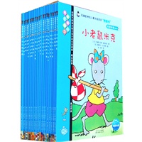 我爱阅读：蓝色系列后续（全新20册，适合学龄前和小学低年级，让小孩循序渐进，轻松完成从图画书到文字书的阅读跨越的桥梁书系列）
