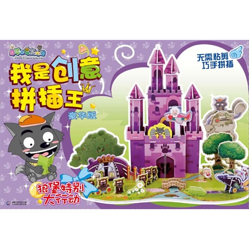 当当网触屏版