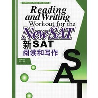 新SAT阅读和写作