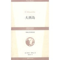 ZY大西岛/外国文学名著文库