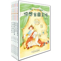 桥梁书·开心读——方素珍签名本（全五册，每套含一册花婆婆“天鹅版”签名哦~）