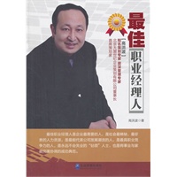 基础设施维护理论与制度研究