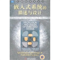 嵌入式系统的描述与设计——计算机科学丛书
