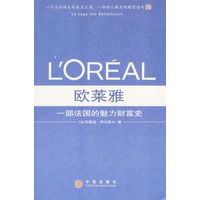 欧莱雅：一部法国的魅力财富史