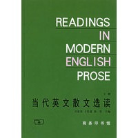 当代英文散文选读（下册）