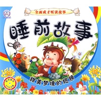 睡前故事：甜美梦境的翅膀