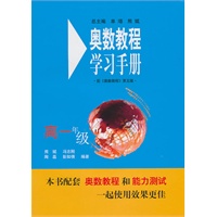 食品物性学（李里特）
