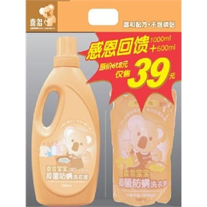 喜多宝宝抑菌防蹒洗衣液1000ml+500ml（感恩回馈促销装）