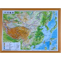 中国地图册(地形版)图片