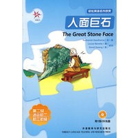 人面巨石（附光盘）——轻松英语名作欣赏·第二级·适合初二、初三年级
