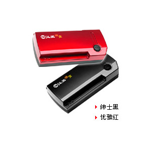 汉王名片通--名片通A8商务版