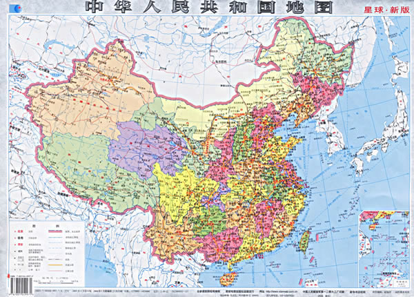 中华人民共和国地图(星球新版)