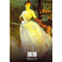 娜娜 精