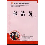 保洁员――职业技能短期培训教材读后感_评价_评论 - xiaoyitingcn - xiaoyitingcn的博客 保洁员――职业技能短期培训教材读后感_评价_评论 - xiaoyitingcn - xiaoyitingcn的博客