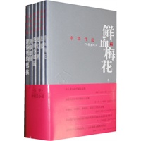余华中短篇小说（6册）