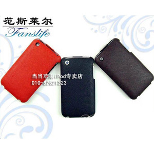Fanslife iPhone 3G超薄翻盖皮套 0.8mm厚度 十字纹棕色